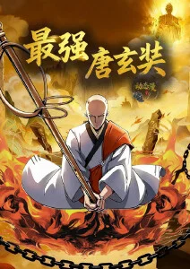 夏日回声 青春动漫在线观看